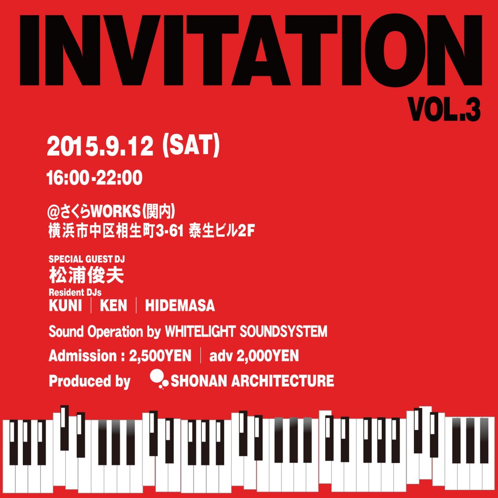 (Invitation_vol3_201509-201240.ai)